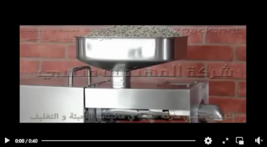 ماكينة إستخراج الزيوت من حبوب السمسم ، حبة البركة ، جوز الهند ، دوار الشمس موديل 811 ماركة مهندس منسي