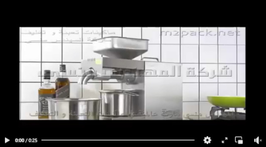 ماكينة إستخلاص الزيت من حبوب الفول السوداني، بذر الكتان ، السوداني موديل 811 ماركة مهندس منسي