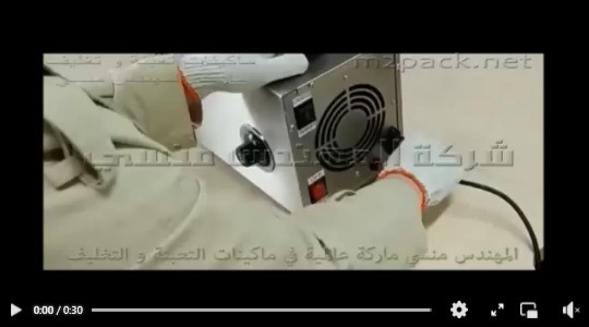 ماكينة إستخلاص الزيوت من بذور حبة البركة ، المكسرات موديل 811 ماركة إم توباك