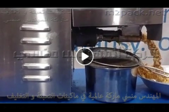 ماكينة إستخلاص زيت الصويا من عصر البذور تعمل بكهرباء 2 فاز ومن جسم إستانلس موديل 811 ماركة مهندس منسي