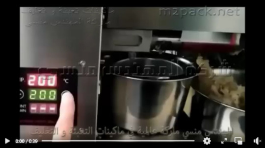 ماكينة إستخلاص و إستخراج الزيوت من الحبوب و الحبيبات و البذور تعمل بكهرباء المنزل موديل 811 ماركة مهندس منسي