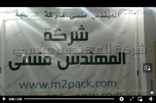ماكينة إنتاج زيت الرشاد بعصر و ضغط الحبوب ، تعمل بكهرباء المنزل مناسبة لآي مكان موديل 811 ماركة مهندس منسي