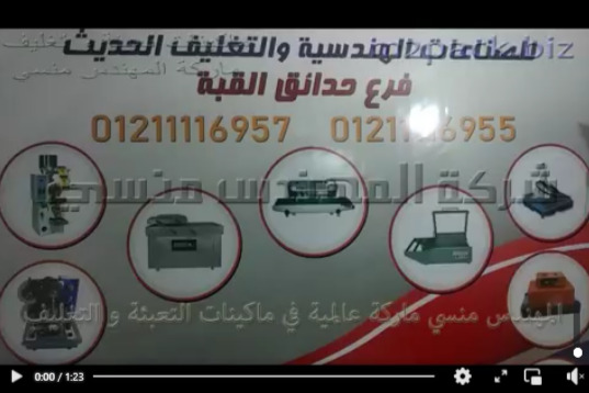 ماكينة إنتاج زيت الكتان النقي من عصر البذور تشغيل بكهرباء 220 فولت كود 811 ماركة إم توباك