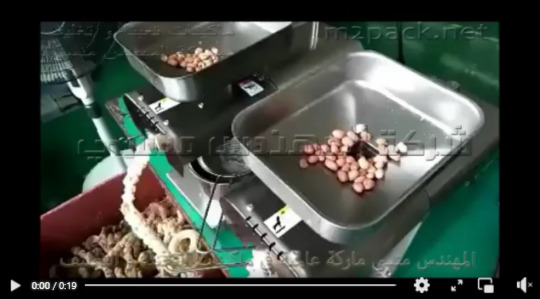 ماكينة إنتاجية للشركات التجارية لآنتاج الزيوت من عصر البذور موديل 811 ماركة مهندس منسي