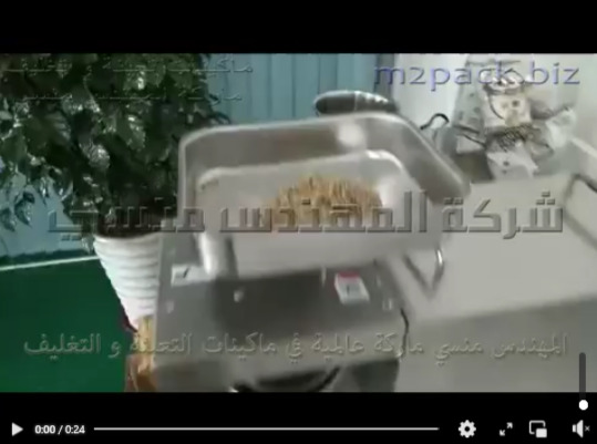 ماكينة استانلس لعصر بذور  الكتان والحبوب واستخلاص الزيت منها مع طرد الفارغ تشغيل بكهرباء 220 فولت موديل 811 ماركة المهندس منسي