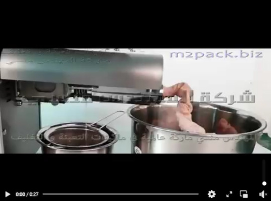 ماكينة استانليس ستيل صغيرة الحجم لاستخلاص الزيوت من البذور  مثل حبة البركة موديل 811 ماركة المهندس منسي