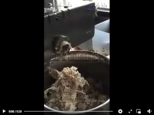 ماكينة استانليس لعصر جوز الهند المبشور لاستخلاص الزيت الطبيعي منه علي البارد موديل 811 ماركة المهندس منسي