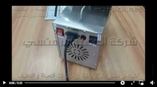 ماكينة تجارية صغيرة و بسيطة لعصر البذور و الحبوب و إستخلاص الزيت منها موديل 811 ماركة مهندس منسي