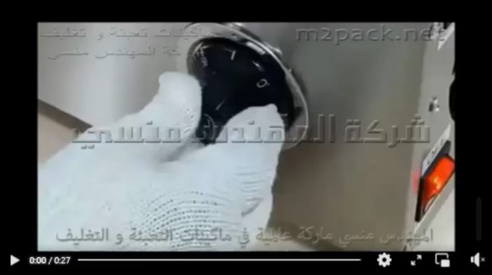 ماكينة تصلح لاكثر من 100 نوع حبوب زيتية لآستخراج الزيوت منها موديل 811 ماركة مهندس منسي