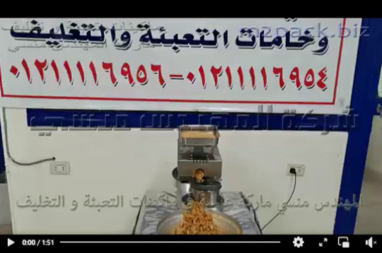 ماكينة تعمل بكهرباء المنزل 220 فولت من الاستاملس بالكامل لعصر بذور الخردل لآستخراج الزيت الطبيعي منها كود 811 ماركة ام توباك