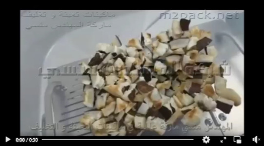 ماكينة تعمل بكهرباء المنزل لعصر جوز الهند و إستخلاص الزيت منها موديل 811 ماركة مهندس منسي