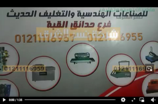 ماكينة تعمل من منزلك ، محلك ، شركتك تشغيل بكهرباء 220 فولت لعصر البذور الزيتية و إستخلاص الزيت منها كود 811 من نسر الشرق