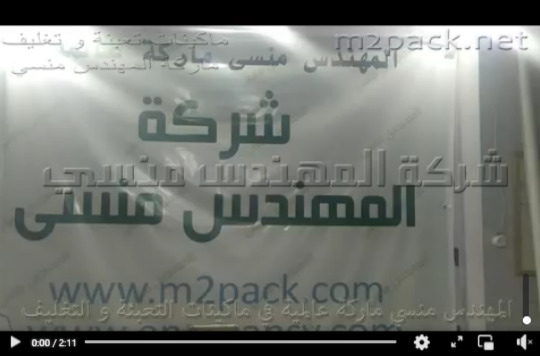 ماكينة ديسك توب إستانلس ستيل لعصر بذور الكتان و إستخلاص الزيت منها تعمل بكهرباء 2 فاز موديل 811 ماركة مهندس منسي