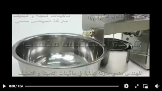 ماكينة ديسك توب إستانلس لأستخراج زيوت طبيعية من البذور موديل 811 من إم توباك