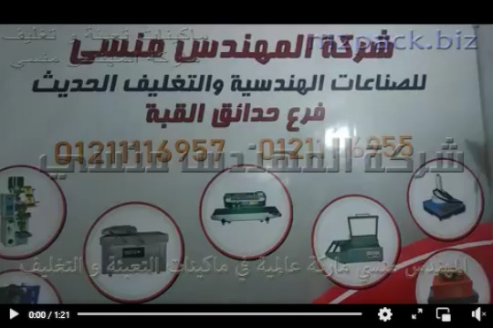 ماكينة ديسك توب إستانلس لعصر و ضغط بذور زيتية لآنتاج الزيت منها مع مخرج للشوائب كود 811 ماركة مهندس منسي