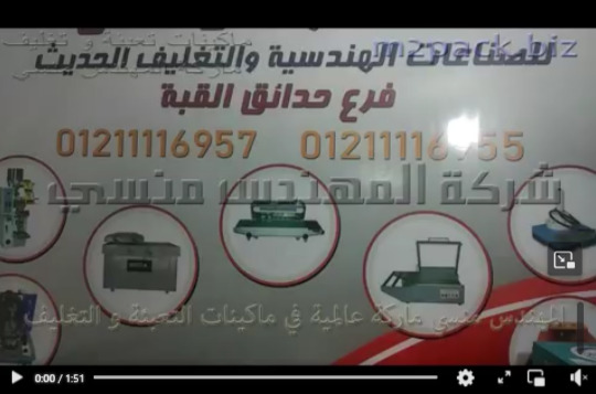 ماكينة ديسك توب تصلح لعصر العديد من البذور لآستخراج الزيت منها مثل السمسم تعمل بكهرباء 220 فولت كود 811 ماركة إم توباك