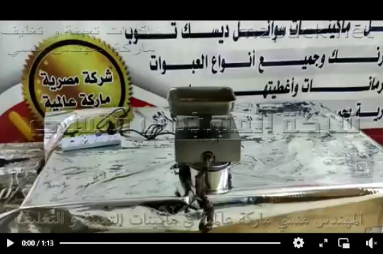 ماكينة ديسك توب لعصر البذور و إنتاج الزيوت منها سهلة التنظيف صغيرة الحجم  موديل 811 ماركة إم توباك