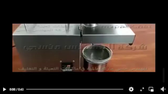 ماكينة ديسك توب منزلية لعصر بذور السمسم ، اليقطين ، حبة البركة و إستخلاص زيت طبيعي منها موديل 811 ماركة مهندس منسي