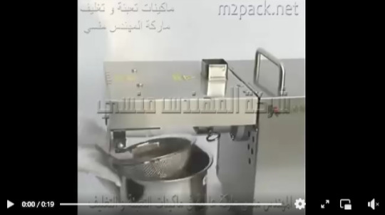 ماكينة سهلة التشغيل بسيطة التنظيف لعصر البذور و الحبوب و إستخلاص الزيوت موديل 811 ماركة مهندس منسي