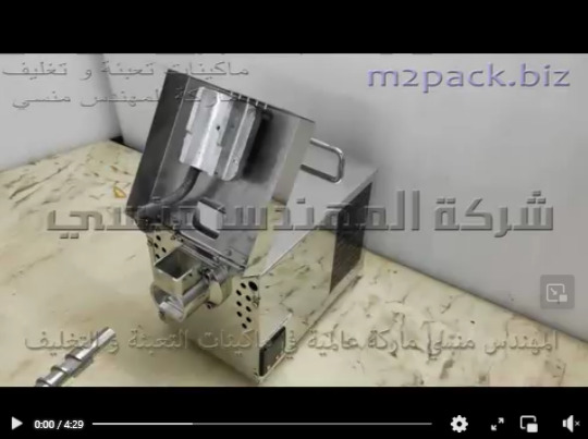 ماكينة سهلة التشغيل و سريعة التنظيف تنتج بالساعه من 5 إلي 7 كيلو زيت من عصر البذور الزيتية موديل 811 ماركة المهندس منسى