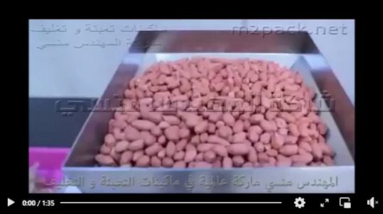 ماكينة صغيرة إستانلس ديسك توب لعصر حبوب السوداني و إستخلاص الزيت موديل 811 ماركة إم توباك