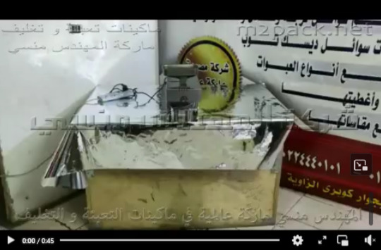 ماكينة صغيرة إستانلس لعصر بذور النباتات و إستخلاص الزيوت منها موديل 811 ماركة إم توباك