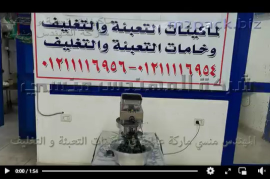 ماكينة صغيرة تعمل بكهرباء المنزل لمشروع إنتاج الزيوت الطبيعية بعصر البذور كود 811 ماركة مهندس منسي