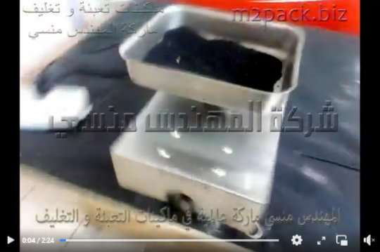 ماكينة صغيرة تعمل علي عصر الحبيبات الزيتية لآنتاج زيوت نقية كود 811 ماركة ام توباك