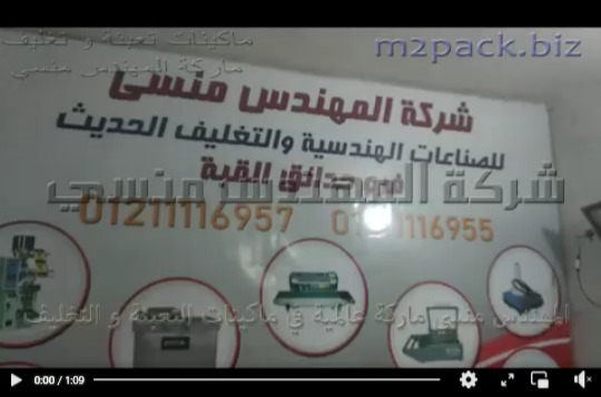 ماكينة صغيرة تعمل علي عصر جميع أنواع البذور الزيتية و إنتاج الزيت منها مع مخرج للشوائب كود 811 ماركة مهندس منسي