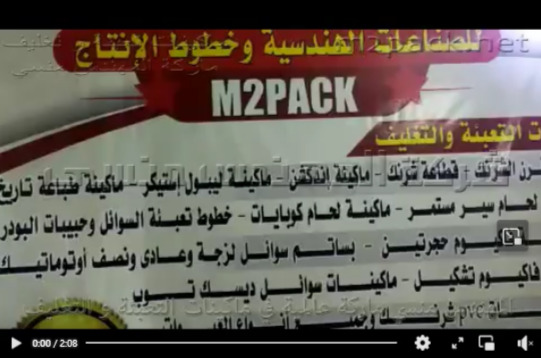 ماكينة صغيرة ديسك توب لعصر بذور الجرجير و إستخلاص الزيت الطبيعي منها موديل 811 ماركة إم توباك