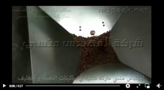 ماكينة صغيرة لمحلات العطارة لعصر البذور الزيتية و أسنخراج زيوت للشعر و البشرة موديل 811 ماركة مهندس منسي