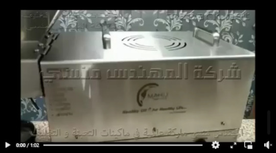 ماكينة ضغط البذور لأستخراج الزيوت منها تعمل بكهرباء 2 فاز موديل 811 ماركة إم توباك