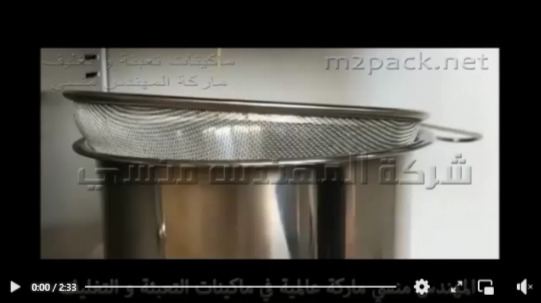 ماكينة عصر أكثر من 100 نوع حبوب زيتية لآنتاج أفضل أنواع الزيوت موديل 811 ماركة إم توباك