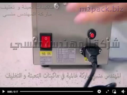 ماكينة عصر البذور الزيتية سهلة التنظيف تعمل علي العديد من أنواع البذور العطرية موديل 811 ماركة المهندس منسي