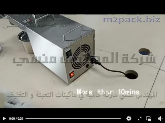 ماكينة عصر البذور الزيتية لعصر بذور السمسم  و جوز الهند علي البارد في المنزل موديل 811 ماركة المهندس منسي