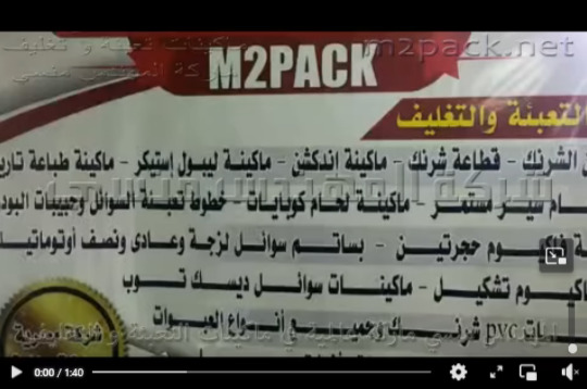 ماكينة عصر البذور المتنوعة و تحويلها إلي زيوت أورجانيك السمسم ، حبة البركة ، بذر الكتان موديل 811 ماركة إ توباك
