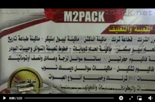 ماكينة عصر البذور لإستخلاص الزيوت صغيرة الحجم من الإستانليس ستيل عالي الجودة موديل 811 ماركة إم توباك