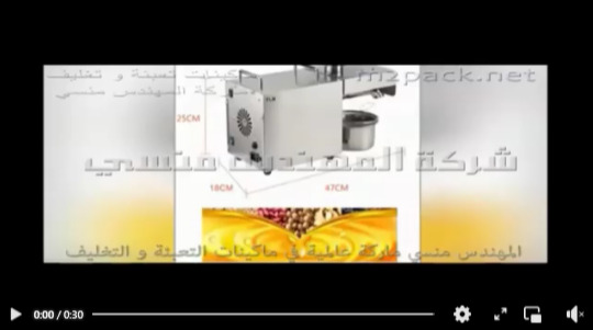 ماكينة عصر البذور لاستخراج الزيوت  المورينجا والسمسم وحبة البركة والفول السوداني وجميع أنواع البذور موديل 811 ماركة إم توباك