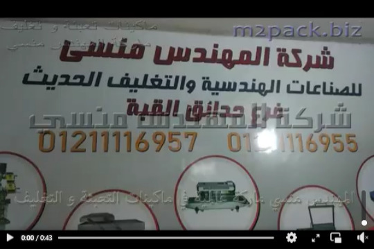 ماكينة عصر البذور و الحبيبات الزيتية لآكثر من 100 نوع من جسم إستانلس مقاوم للتآكل و الصدأ و سهل التنظيف كود 811 ماركة إم توباك