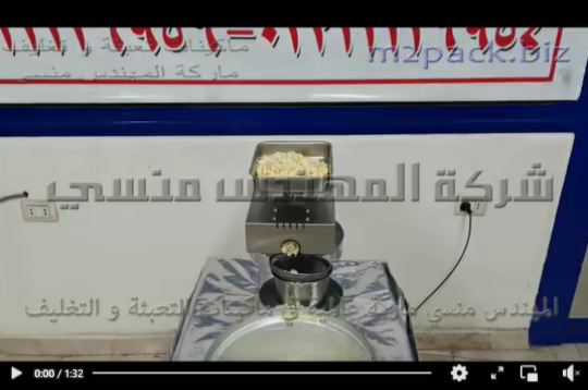 ماكينة عصر الثوم لآستخلاص زيت الثوم الطبيعي متعدد الإستخدامات كود 811 ماركة مهندس منسي