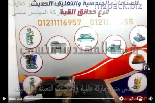 ماكينة عصر الحبوب الزيتية تعمل بكهرباء 220 فولت كود 811 ماركة ام توباك