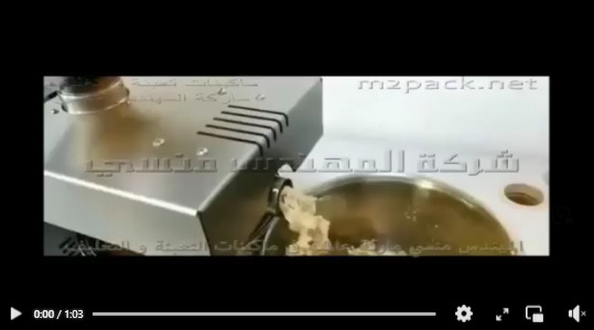 ماكينة عصر الفول الصويا بمعدل إستخراج زيت مرتفع تعمل بكهرباء 2 فاز موديل 811 ماركة إم توباك