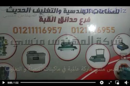 ماكينة عصر بذور الخردل لآنتاج الزيت الطبيعي الصافي منها تعمل بكهرباء المنزل العادية كود 811 ماركة إم توباك