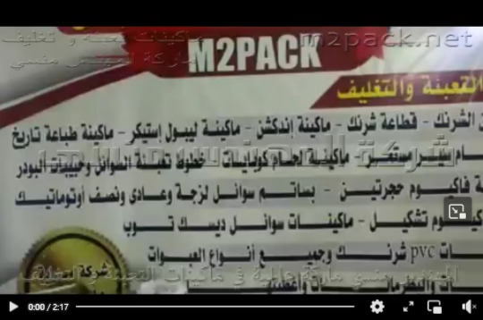 ماكينة عصر بذور السمسم لآستخلاص الزيوت منها بمخرجين مخرج للزيت و مخرج الفضلات موديل 811 ماركة إم توباك