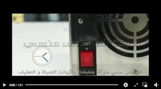 ماكينة عصر بذور السمسم لأستخراج أفضل زيت سرجة منها موديل 811 ماركة إم توباك