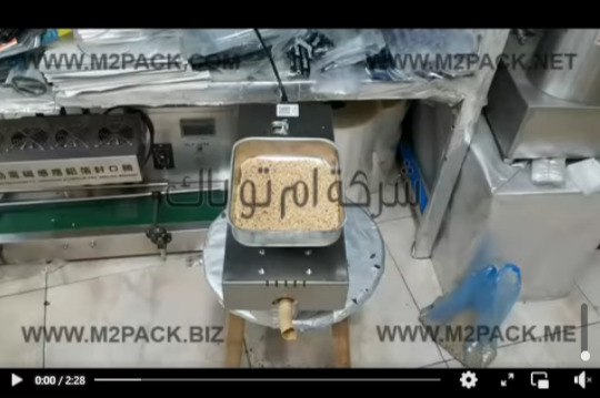 ماكينة عصر بذور السمسم مصنعة من خامة الأستانلس ستيل المقاوم للتآكل من شركة مهندس منسي للتغليف الحديث