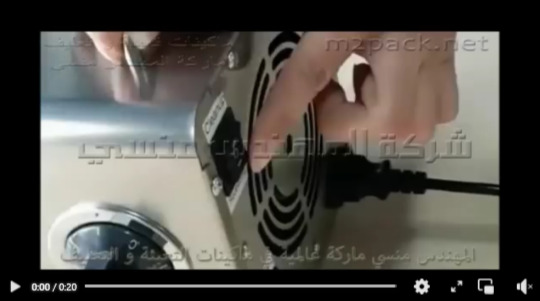 ماكينة عصر بذور الشيا ، حبة البركة ، الفول الصويا و إستخراج الزيت منها موديل 811 من إم توباك