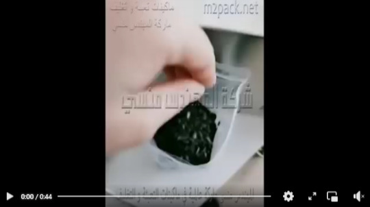 ماكينة عصر بذور دوار الشمس لآنتاج زيت نقي موديل 811 ماركة مهندس منسي