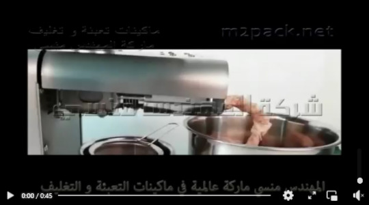 ماكينة عصر بذور للأورجانيك أويل 2 فاز إستانلس موديل 811 ماركة إم توباك
