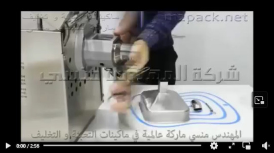 ماكينة عصر بذور منزلية إستانلس سهلة التنظيف كهرباء 2 فاز موديل 811 ماركة أم توباك